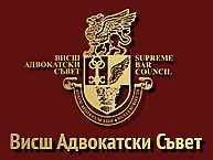 Протест на българските адвокати на 25 октомври 2024 г. в защита на правовата държава