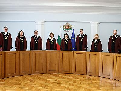 Конституционният съд се произнесе с решение по конституционно дело №11/2024 г.